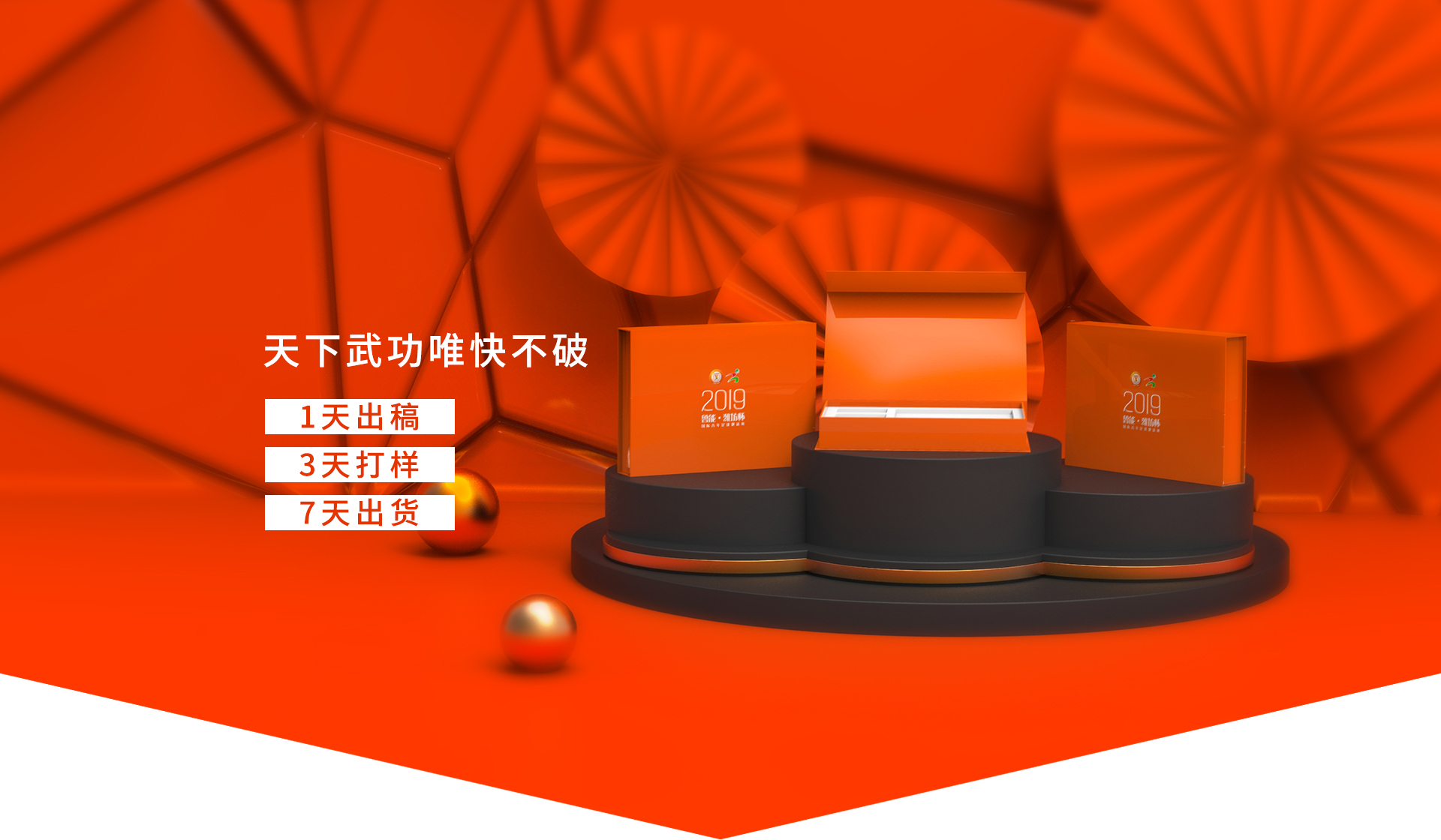 深思每個細節，用包裝為品牌營銷，產品銷量加分